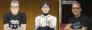 Illustration for article titled The Anime Version of Real-Life Anime Creators